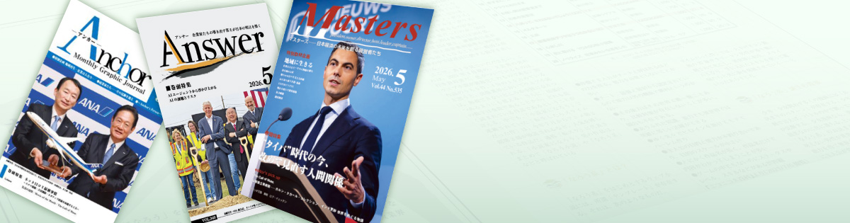 Editorial Design